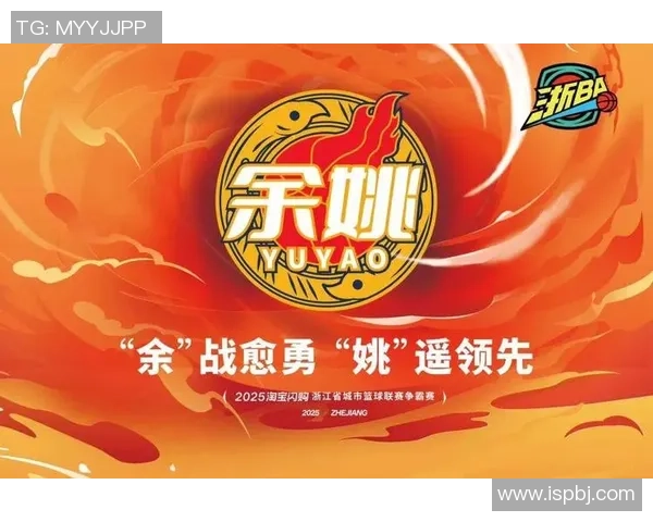 球衣设计中的文化符号与市场需求的完美融合探讨